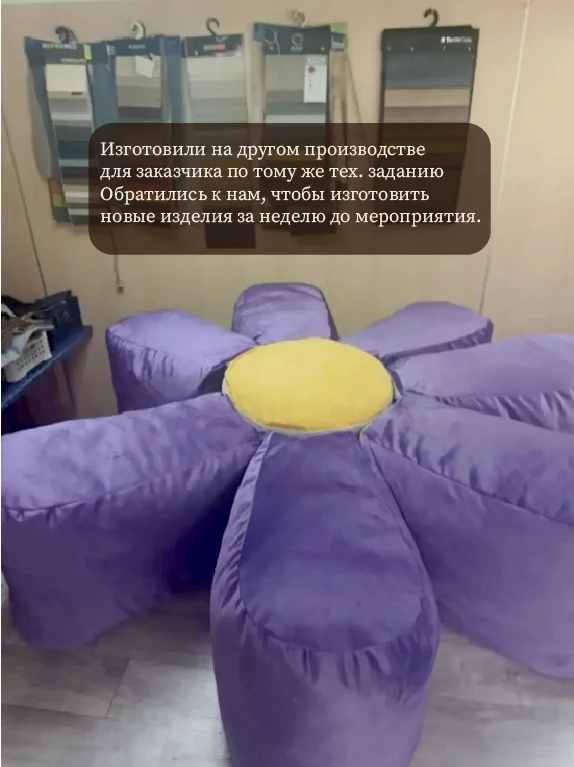 Изделие другого производства по тому же техническому заданию